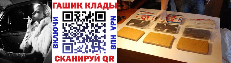 Купить Гашиш  АМФЕТАМИН  А ПВП  МАРИХУАНА  Меф  COCAIN  Сковородино