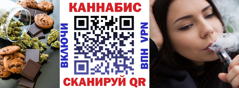 Cannafood конопля Сковородино