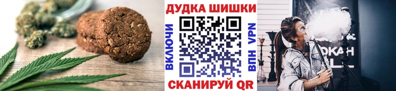 Купить  Сковородино  Canna-Cookies марихуана 