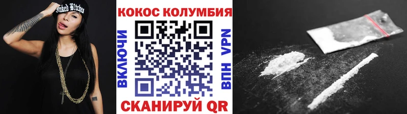Cocaine FishScale Купить где Сковородино