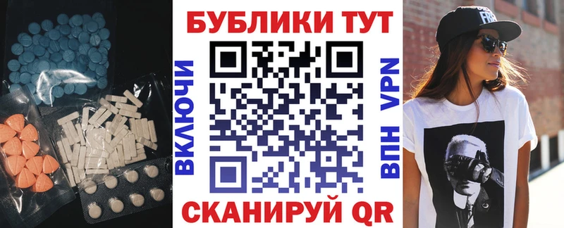 Купить закладки  Сковородино  Ecstasy бентли 