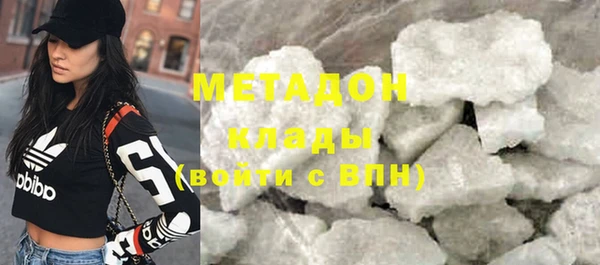 ALPHA-PVP Армянск