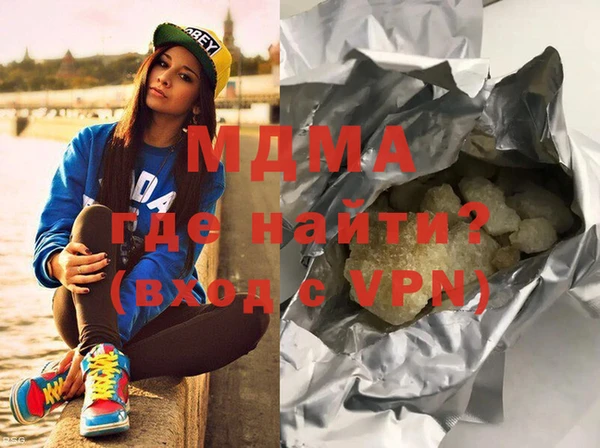 каннабис Беломорск