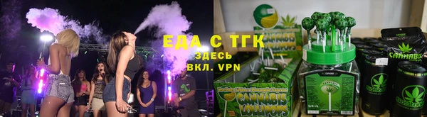ALPHA-PVP Армянск