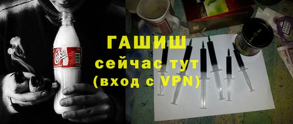 jwh Арсеньев
