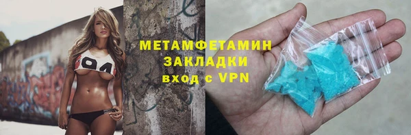jwh Арсеньев
