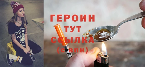 ALPHA-PVP Армянск