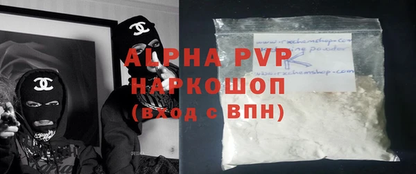 молекула духа Белоозёрский