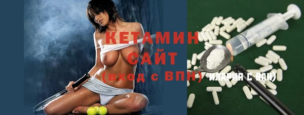 наркотики Белокуриха