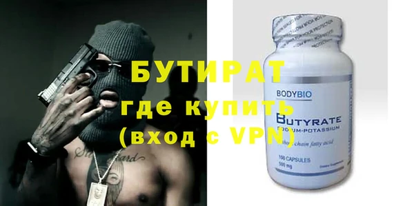 наркотики Белокуриха