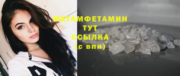 ALPHA-PVP Армянск