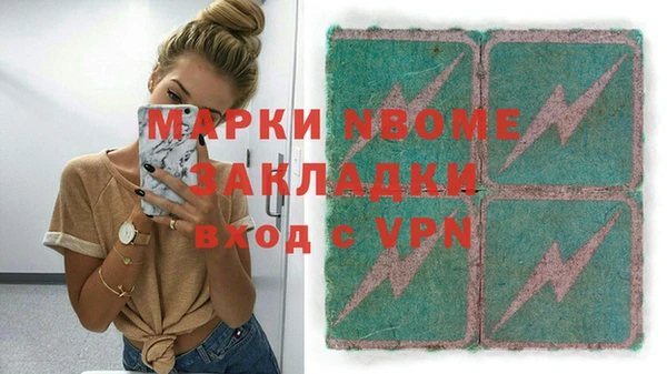 наркотики Белокуриха