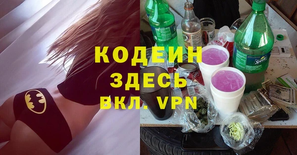 ALPHA-PVP Армянск