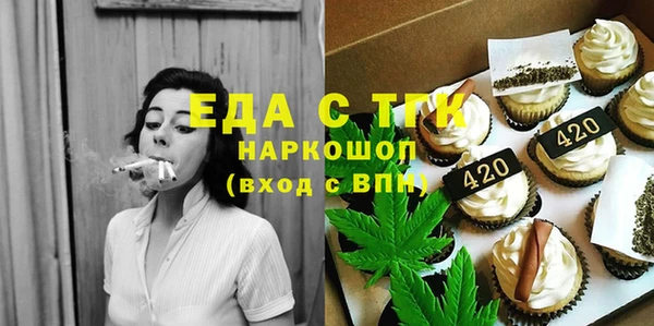 молекула духа Белоозёрский