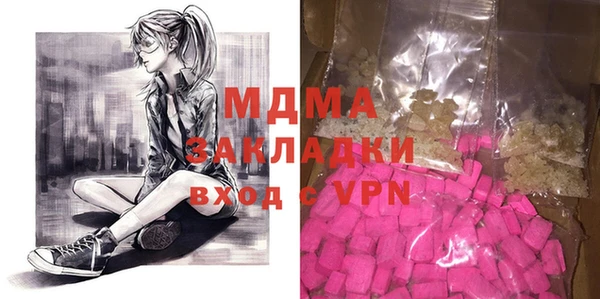 наркотики Белокуриха
