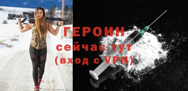 ALPHA-PVP Армянск