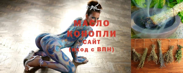 каннабис Беломорск