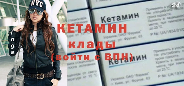 наркотики Белокуриха