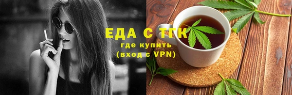 ALPHA-PVP Армянск