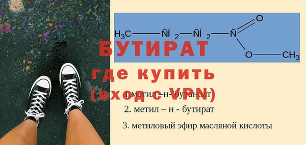 молекула духа Белоозёрский