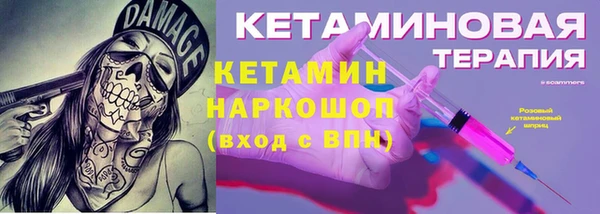наркотики Белокуриха