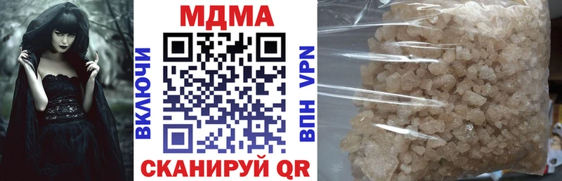 MDMA crystal  Купить закладки  Сковородино 