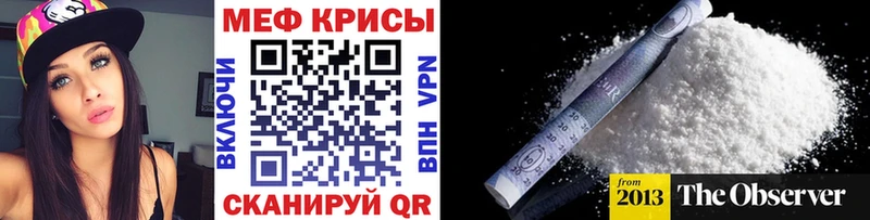 МЕФ мука  Купить где  Сковородино 