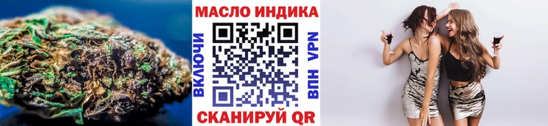 Дистиллят ТГК Wax  Купить где  Сковородино 