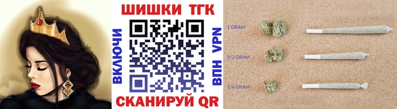 Купить Сковородино Марихуана сатива